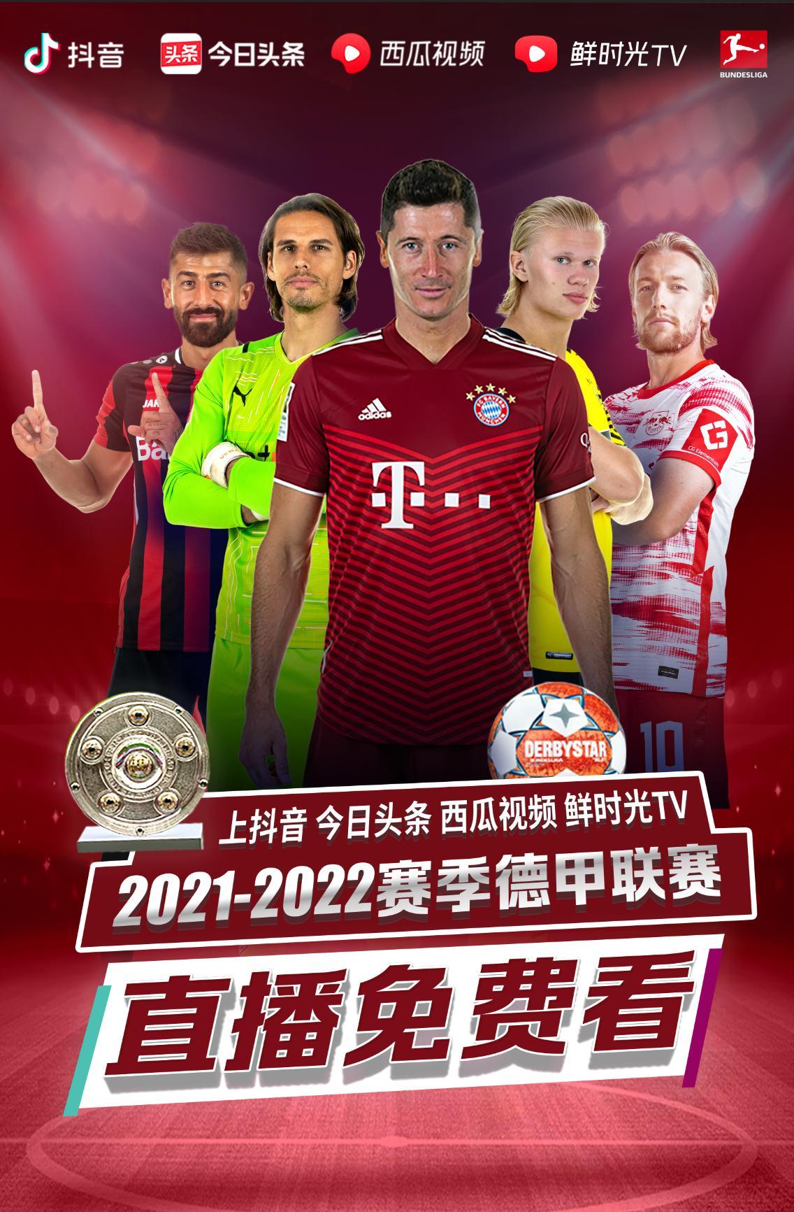 兰德