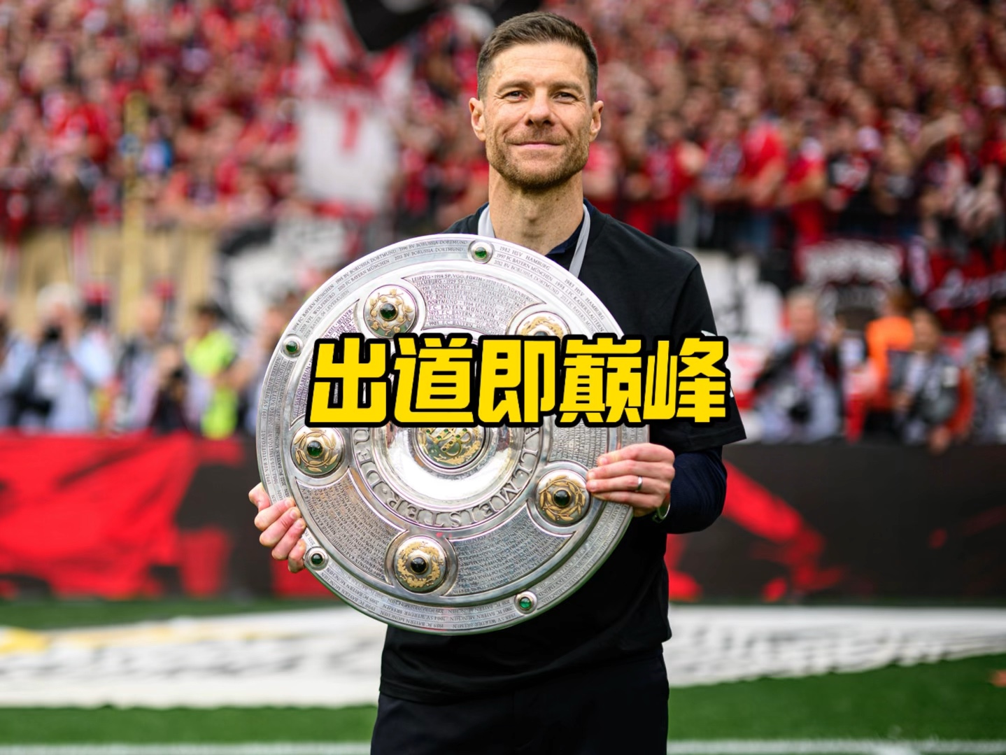合理培